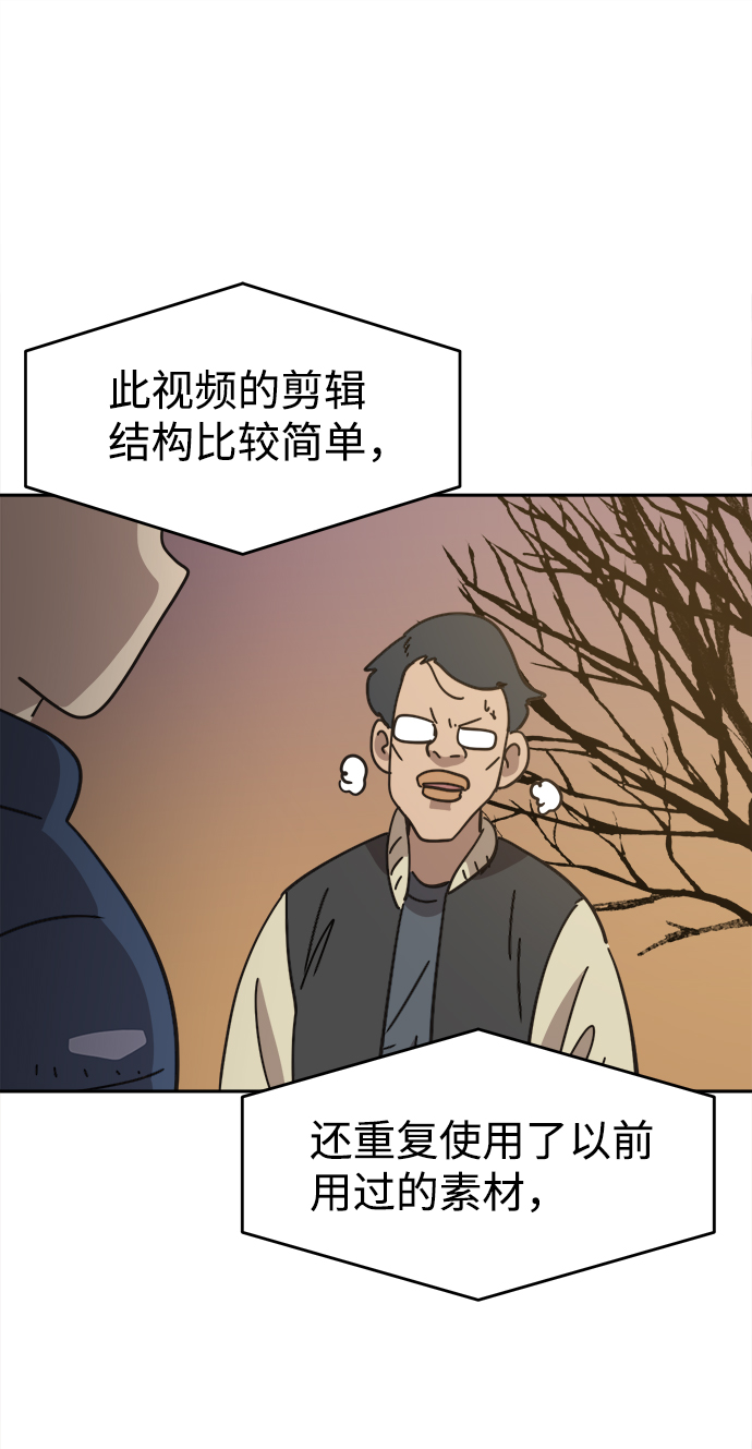 第36话31