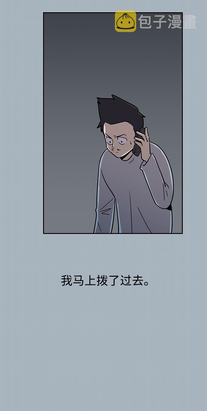 第3话61