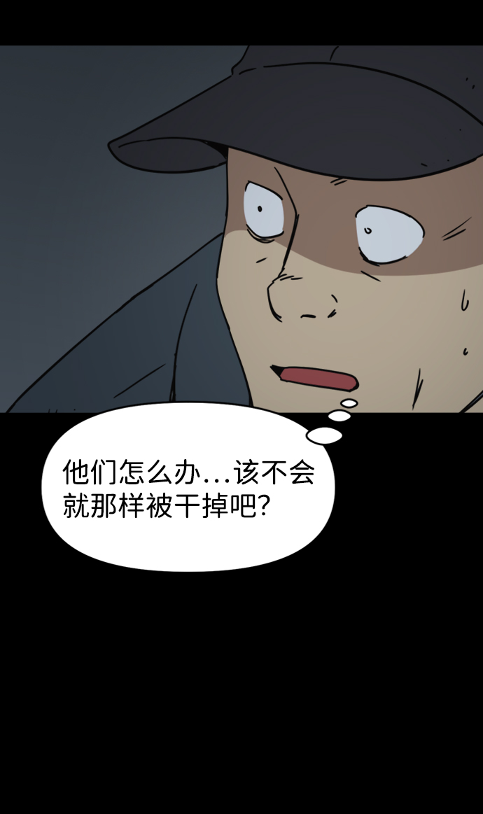 第32话33