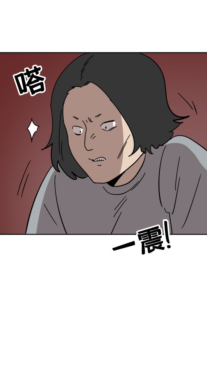第26话62