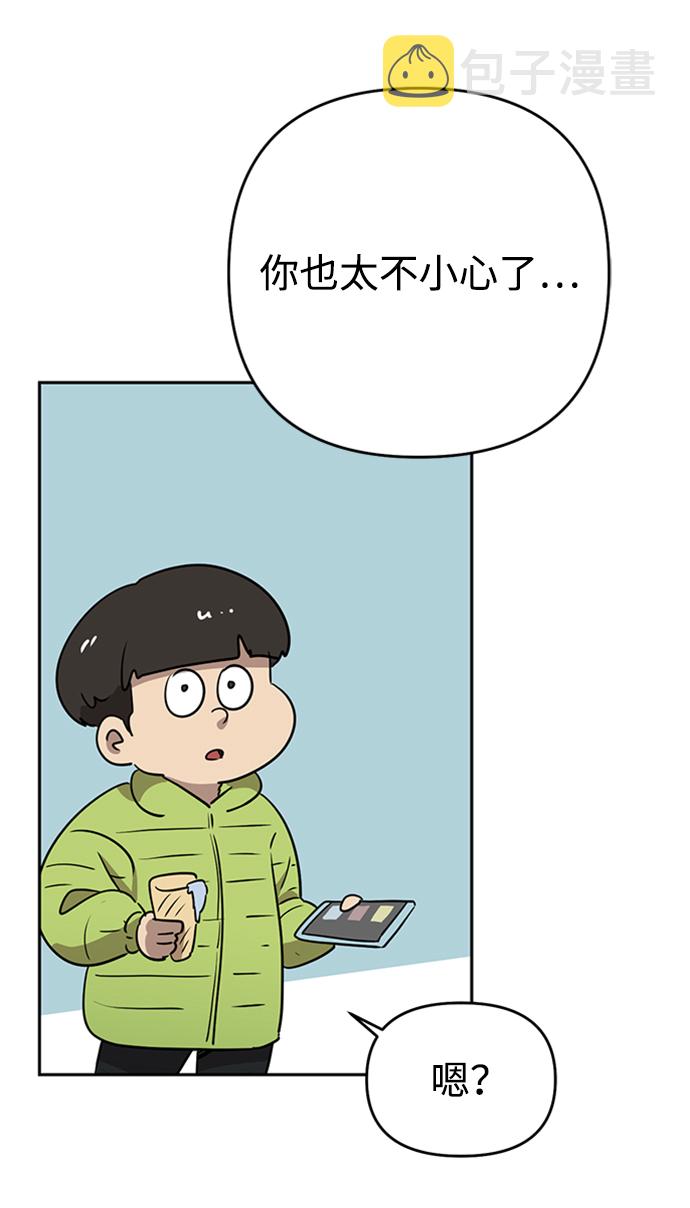第5话30