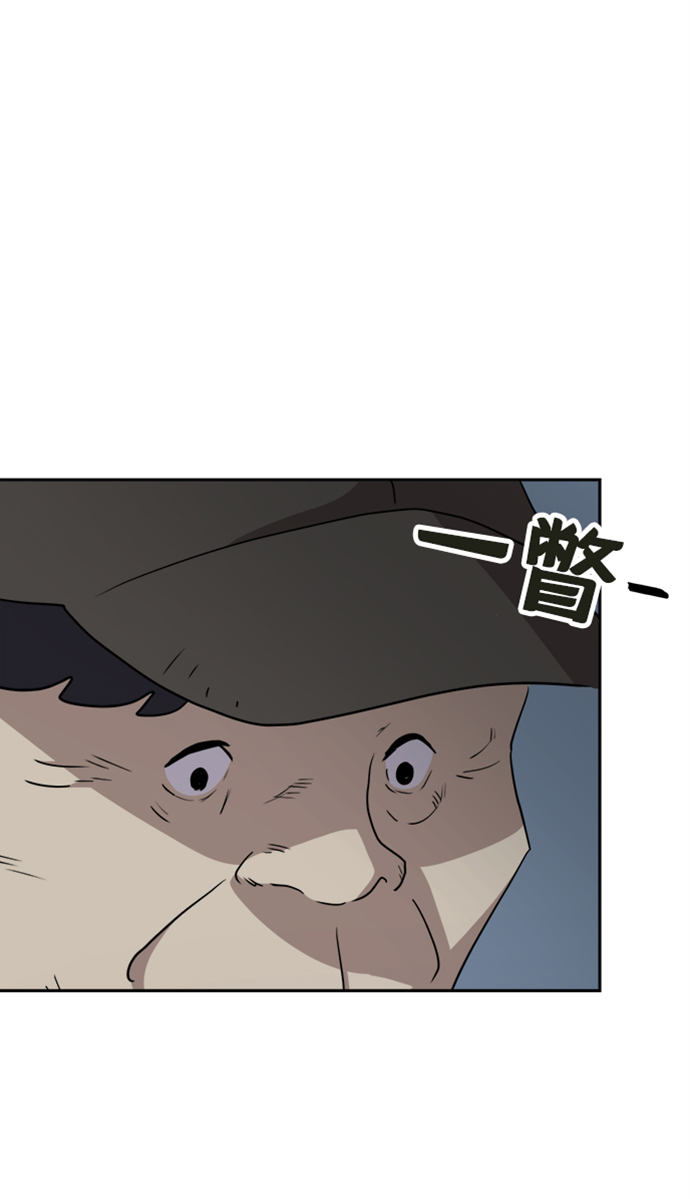 第47话11