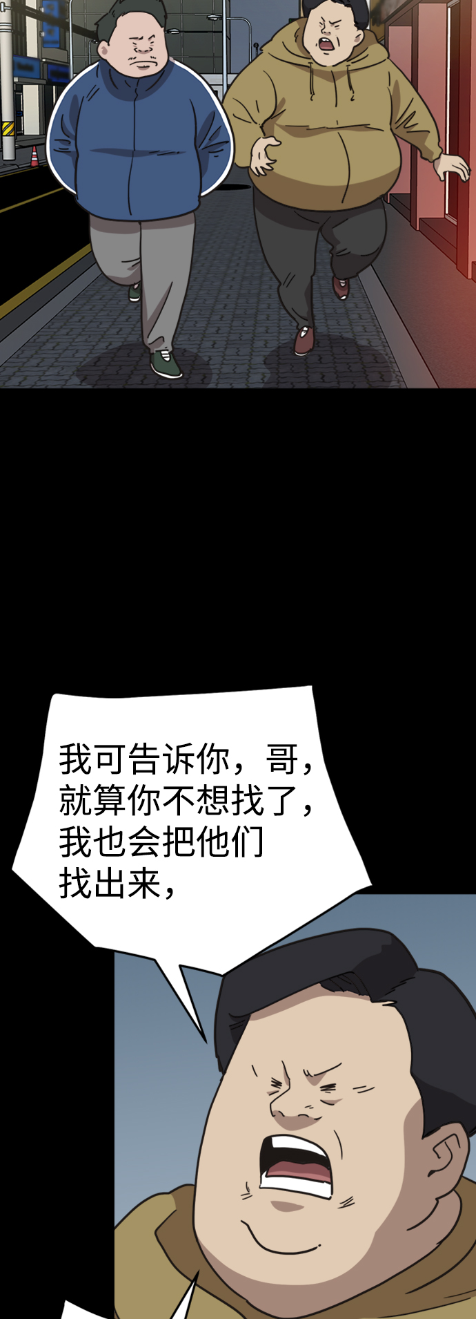 第44话15