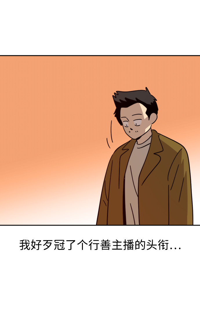 第29话48
