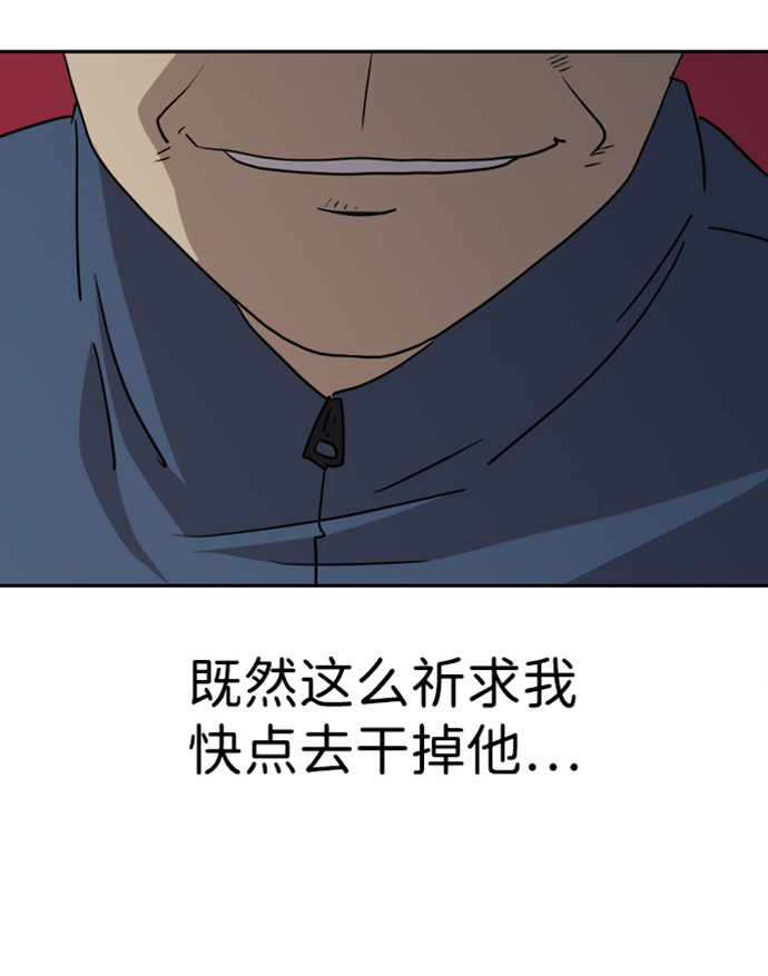 第47话5