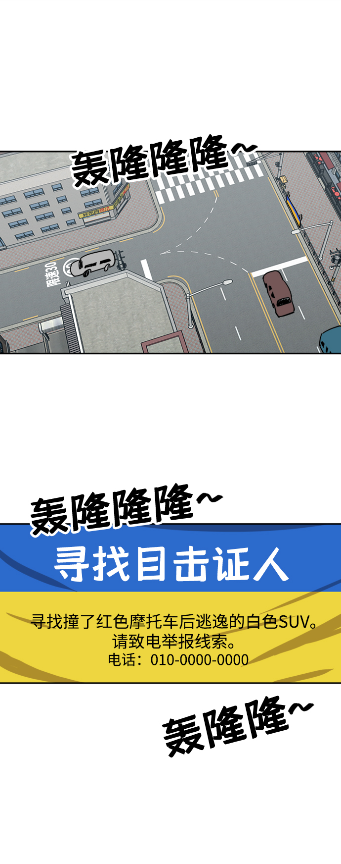 第24话27