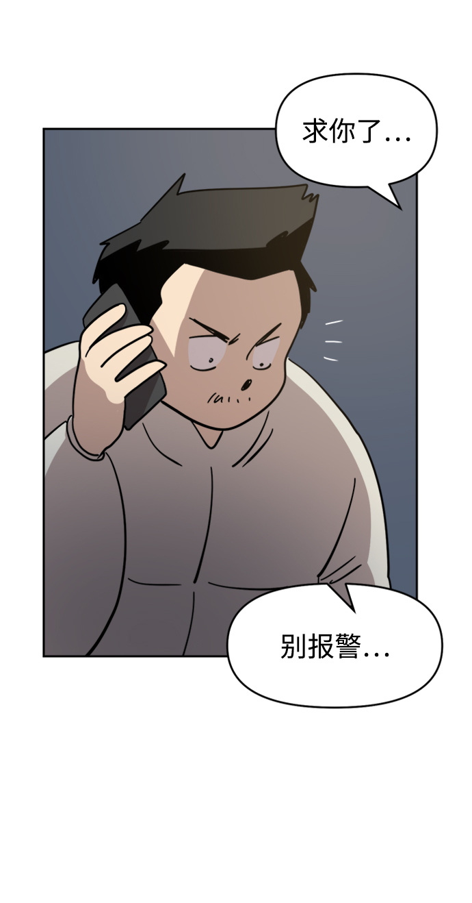 第30话45