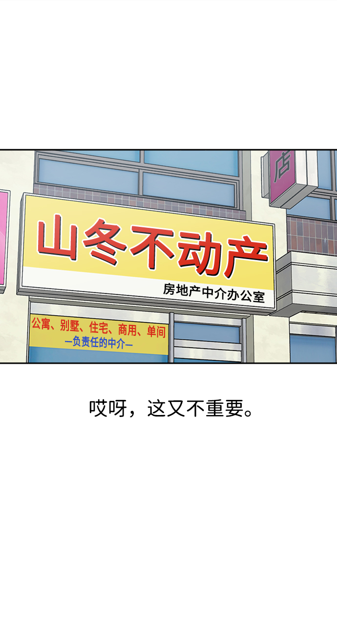 第27话32