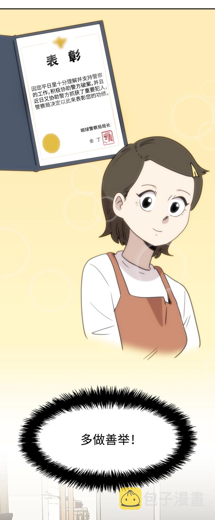 第13话46