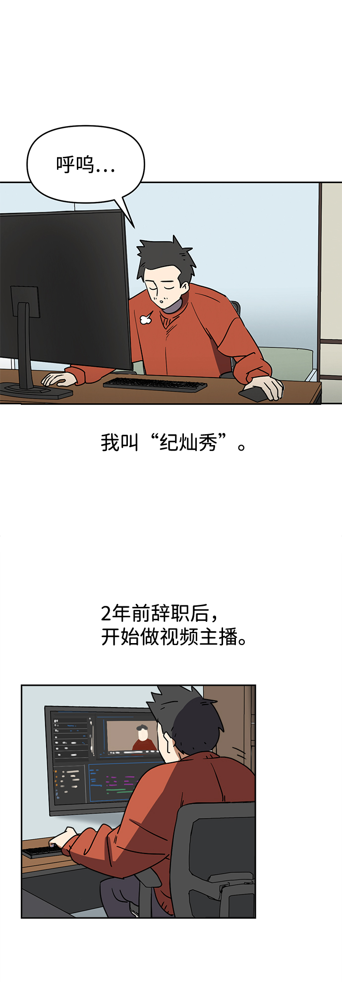 第1话28