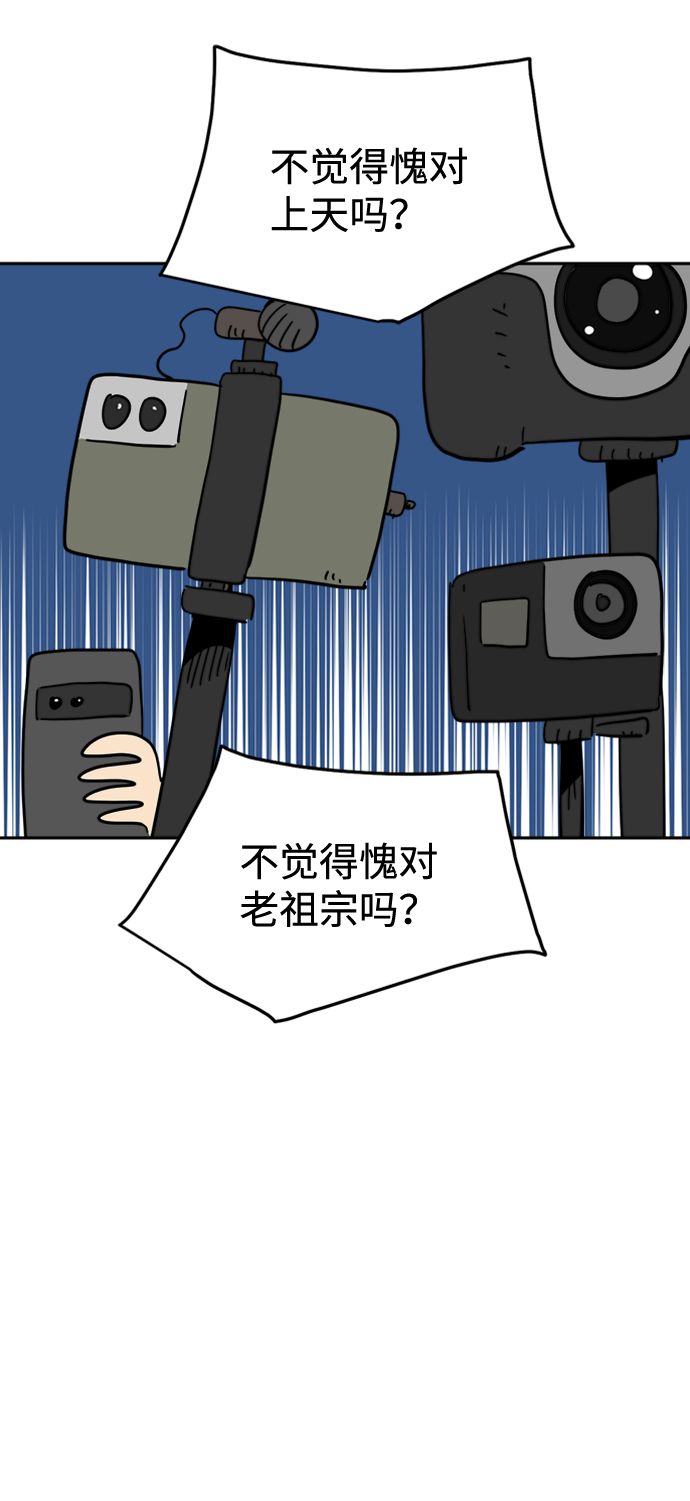 第26话74