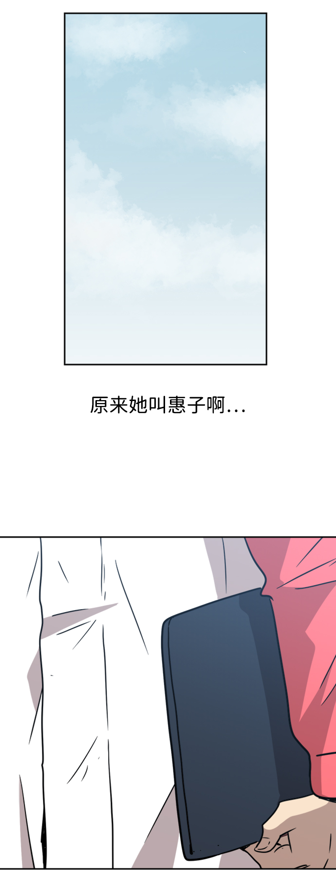 第13话37