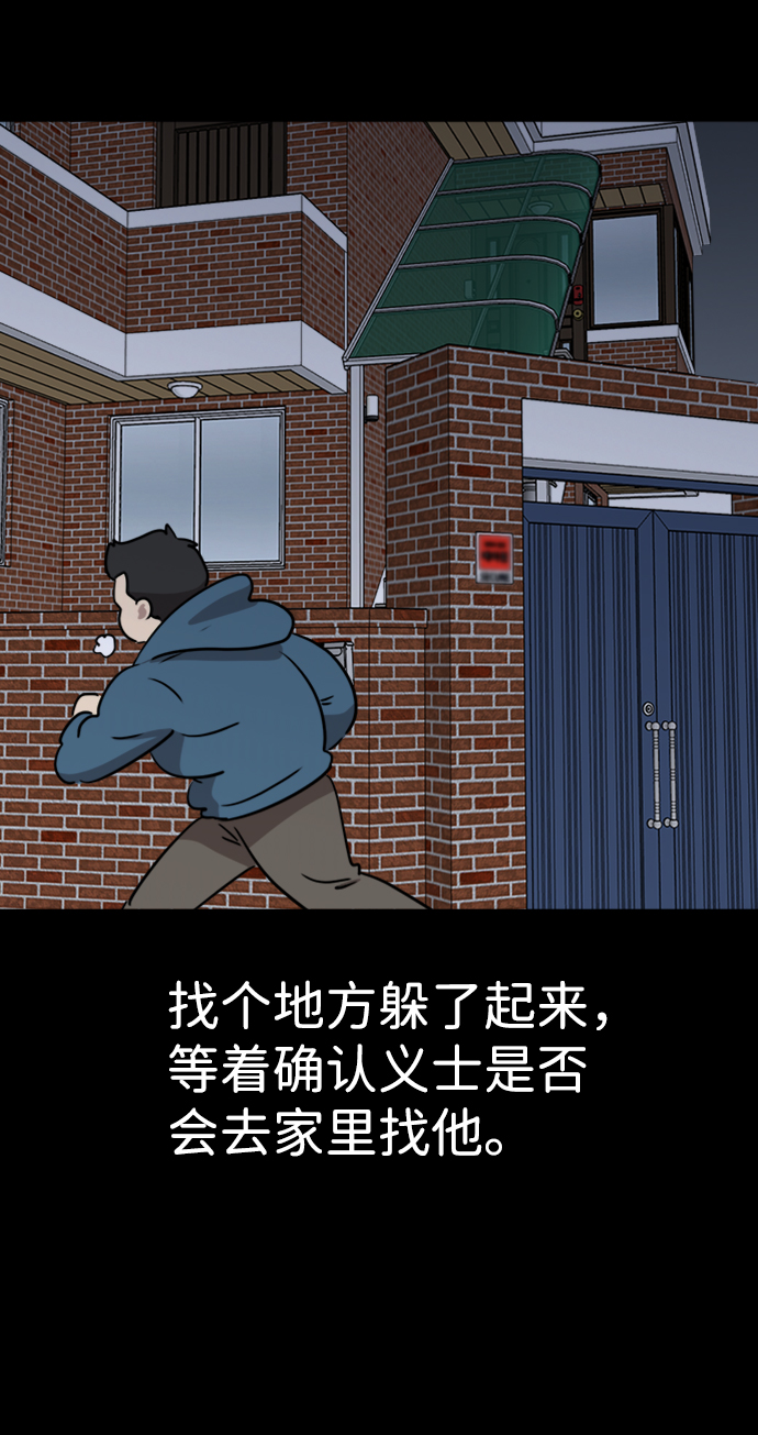 第48话12