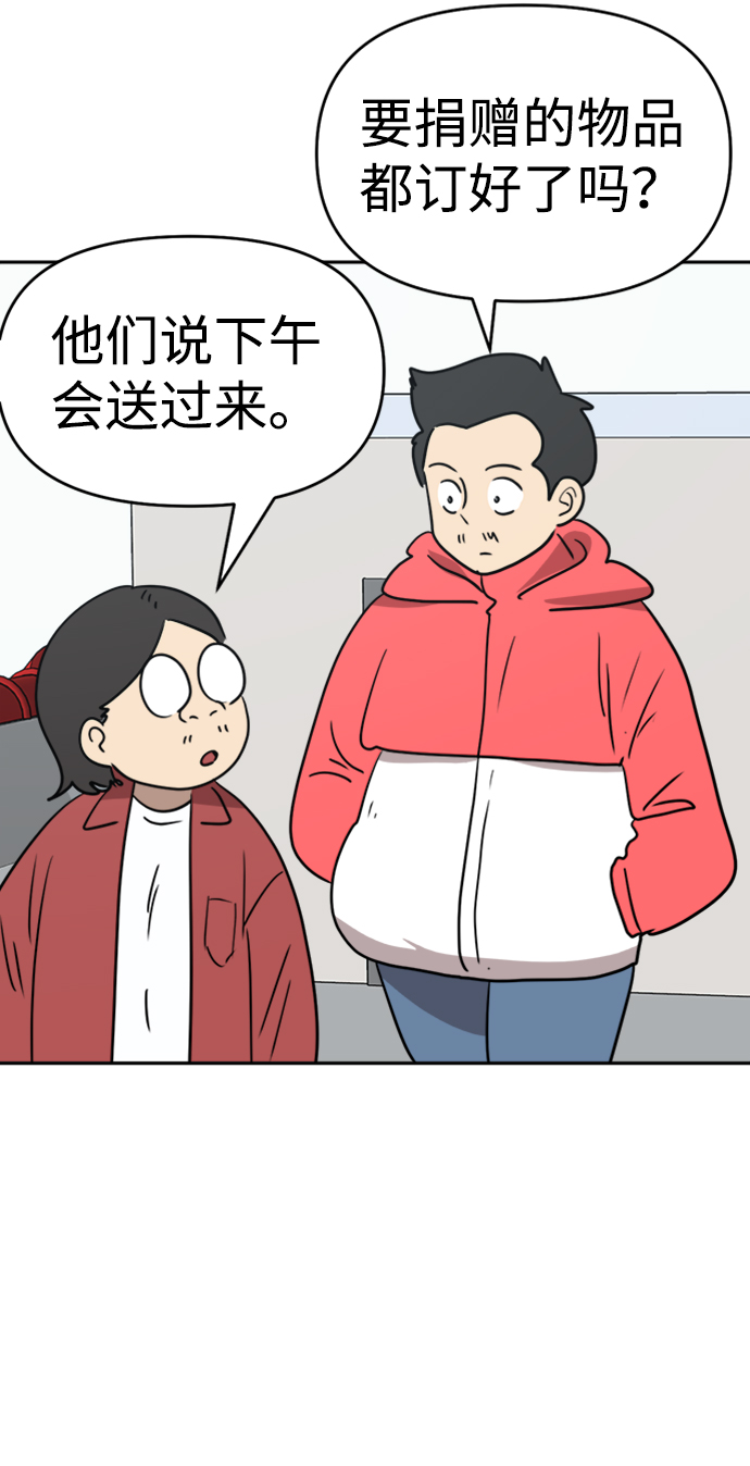 最终话80