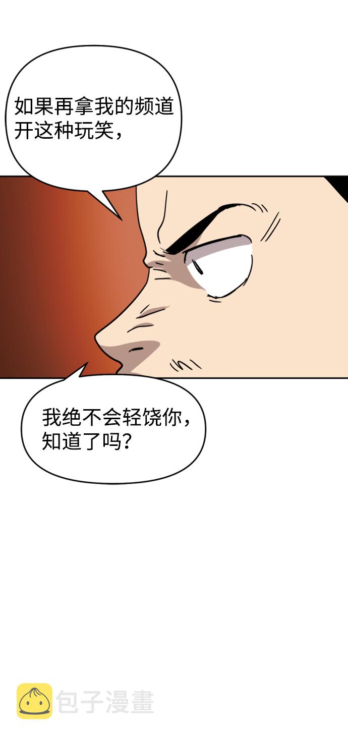 第31话20