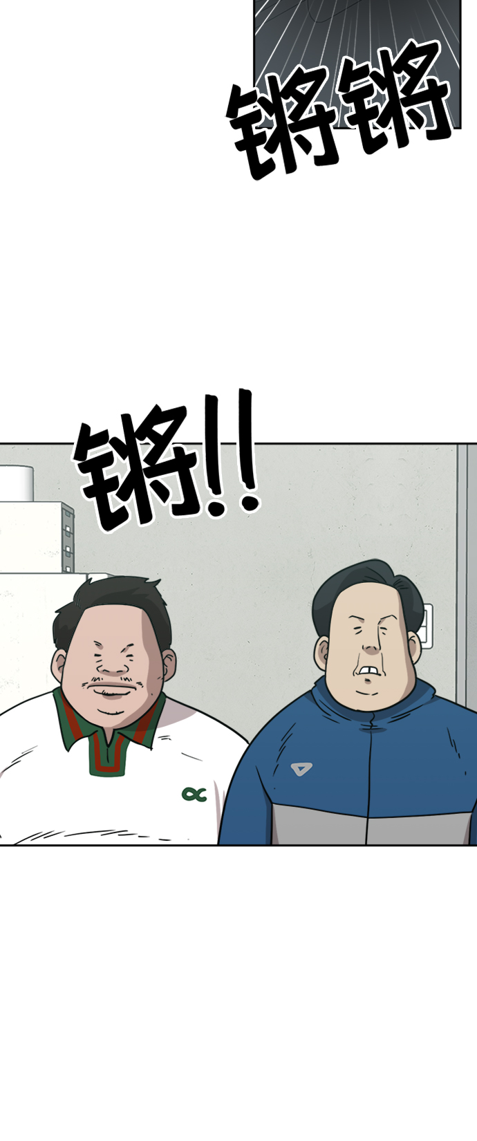 第16话1