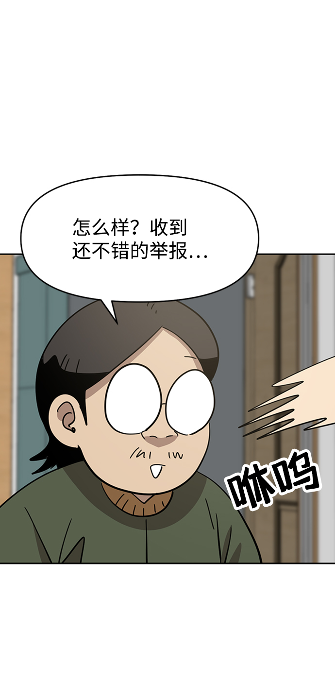 第30话68