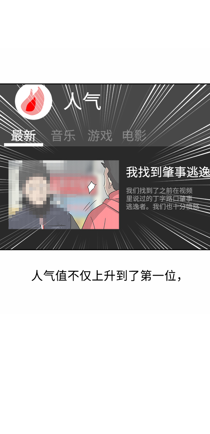 第26话47