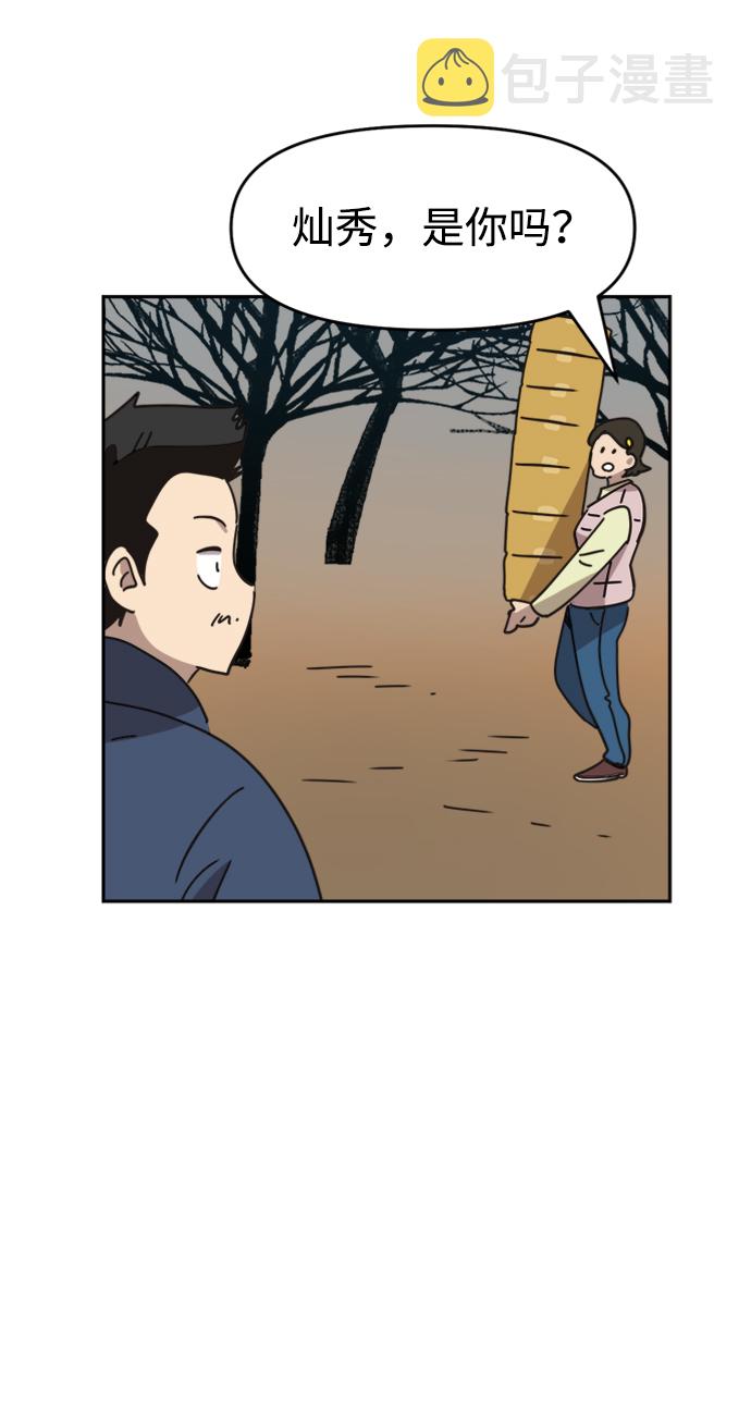 第35话17