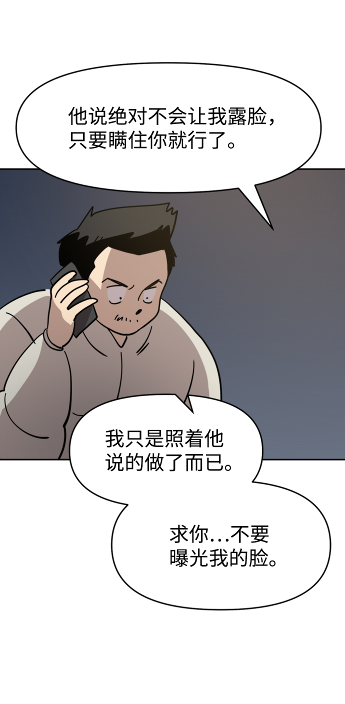 第30话51