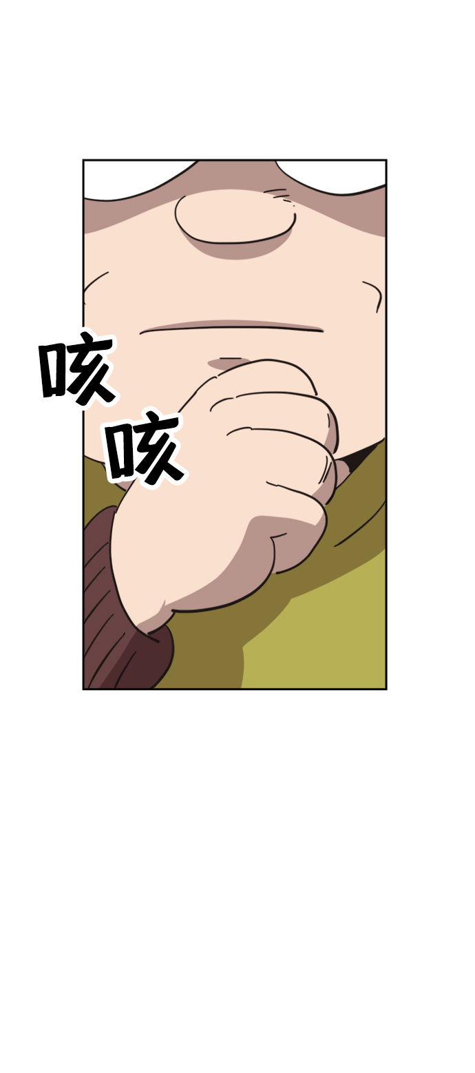 第34话54
