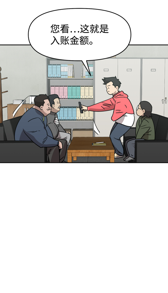 第15话16