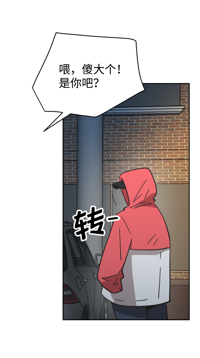 第40话43