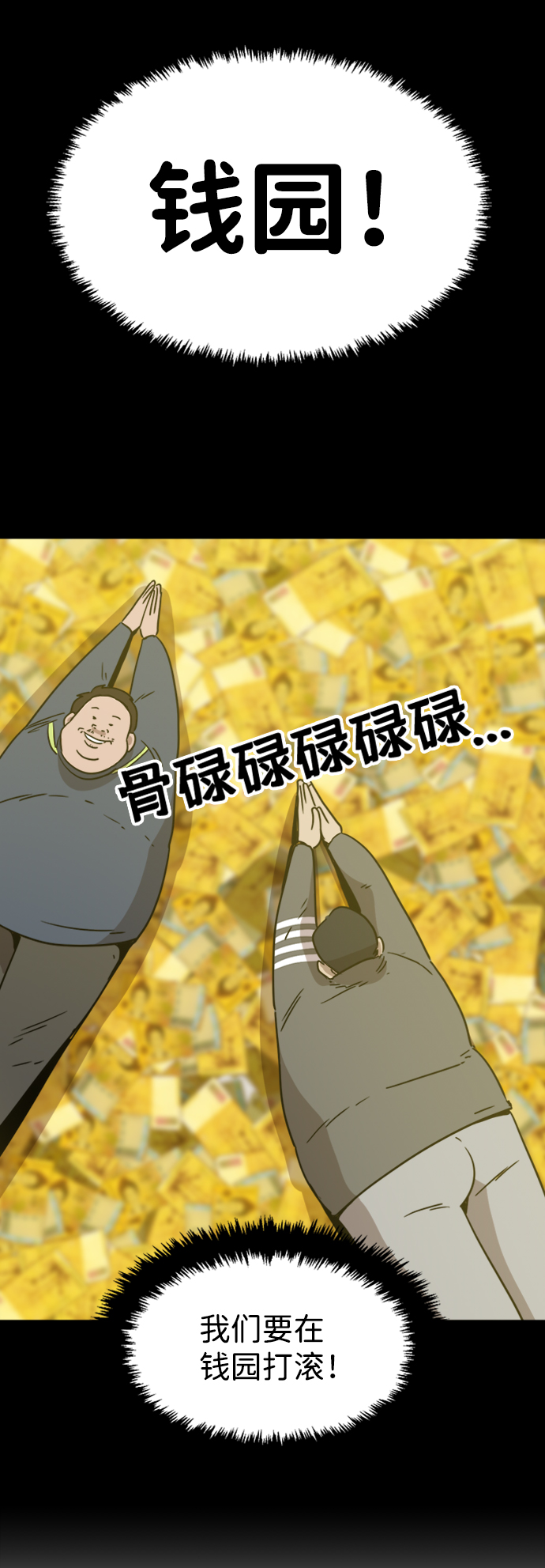 第15话26
