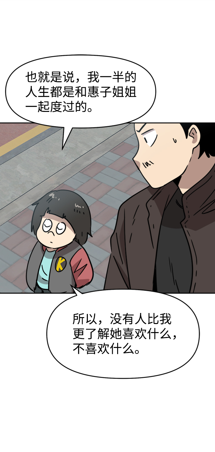 第31话65