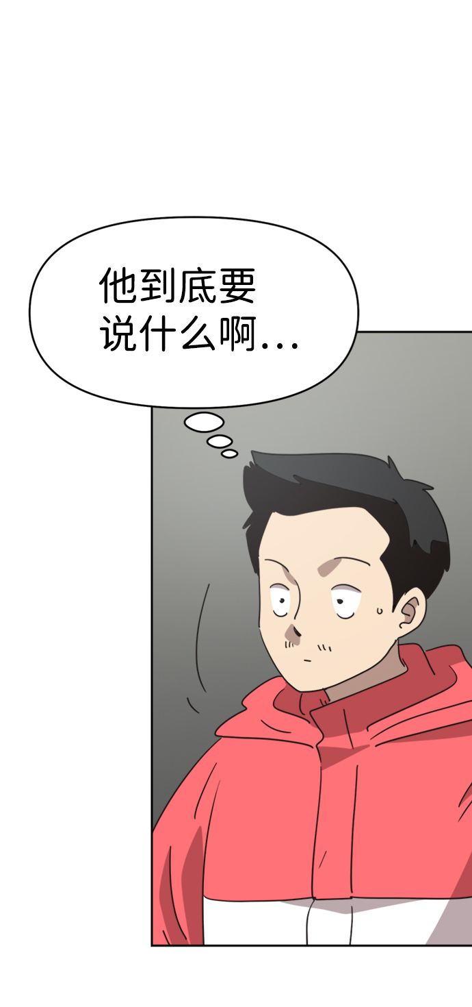 第44话10