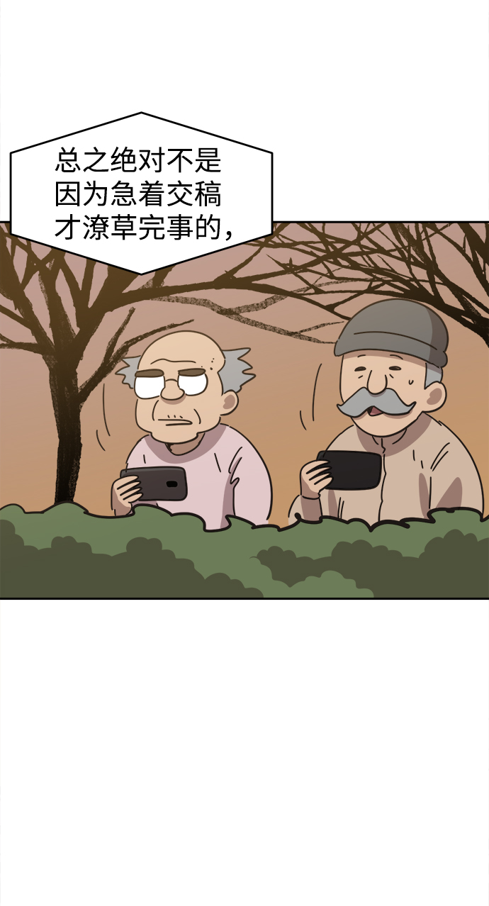 第36话33