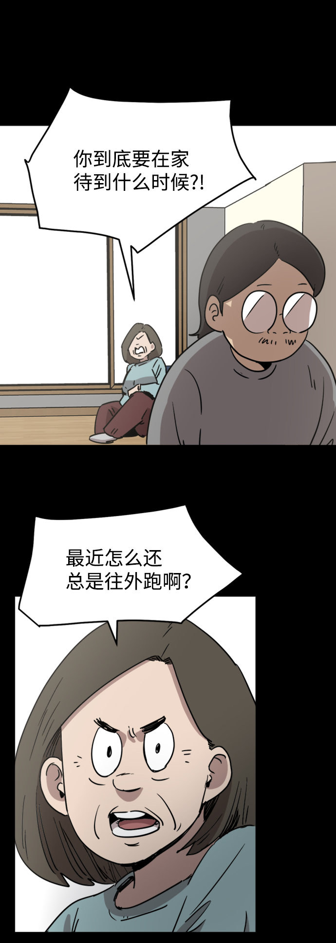 第20话6