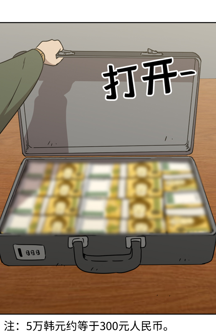 第13话5