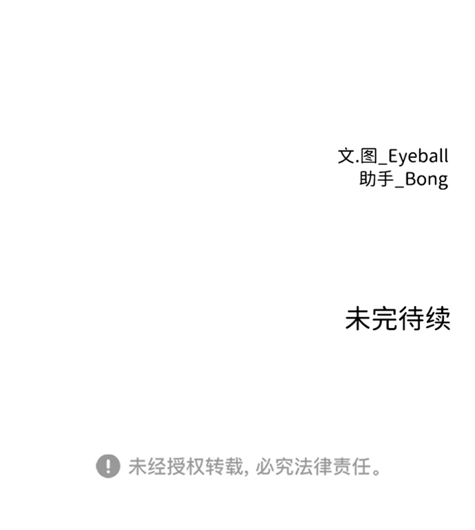 第46话69