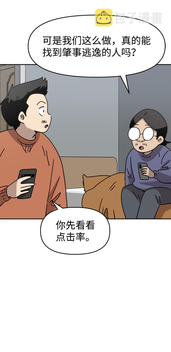 第25话26