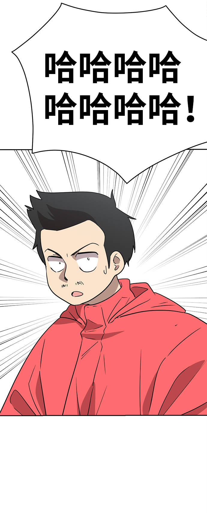 第5话9