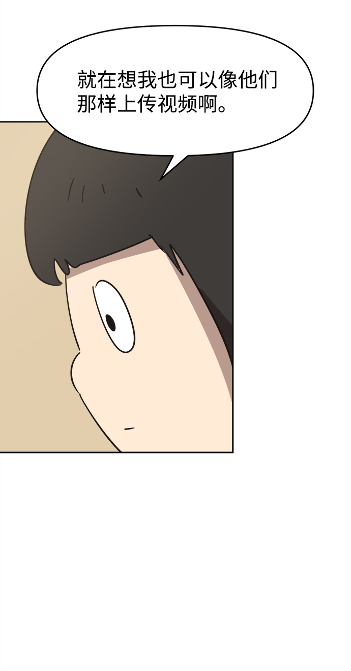 第38话60