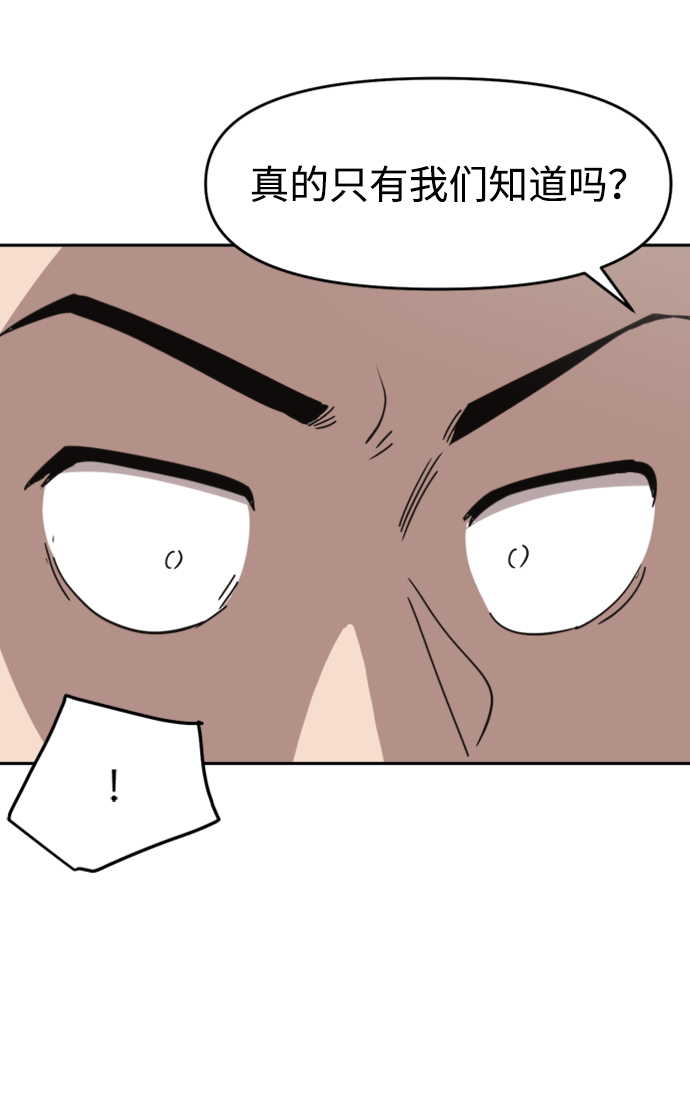 第33话42