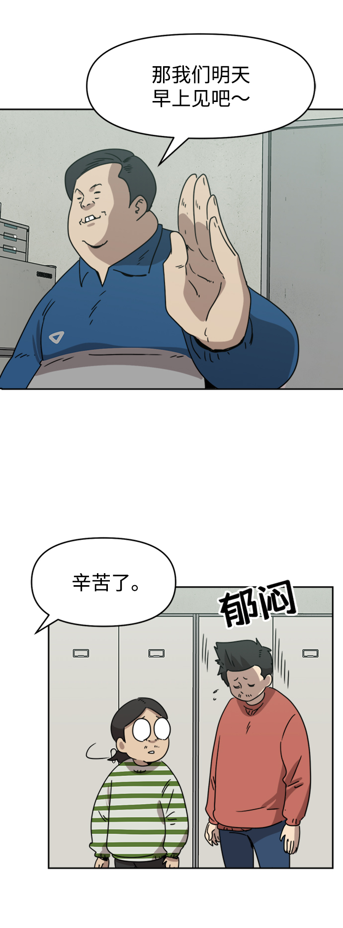 第16话25