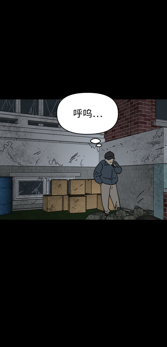 第32话15