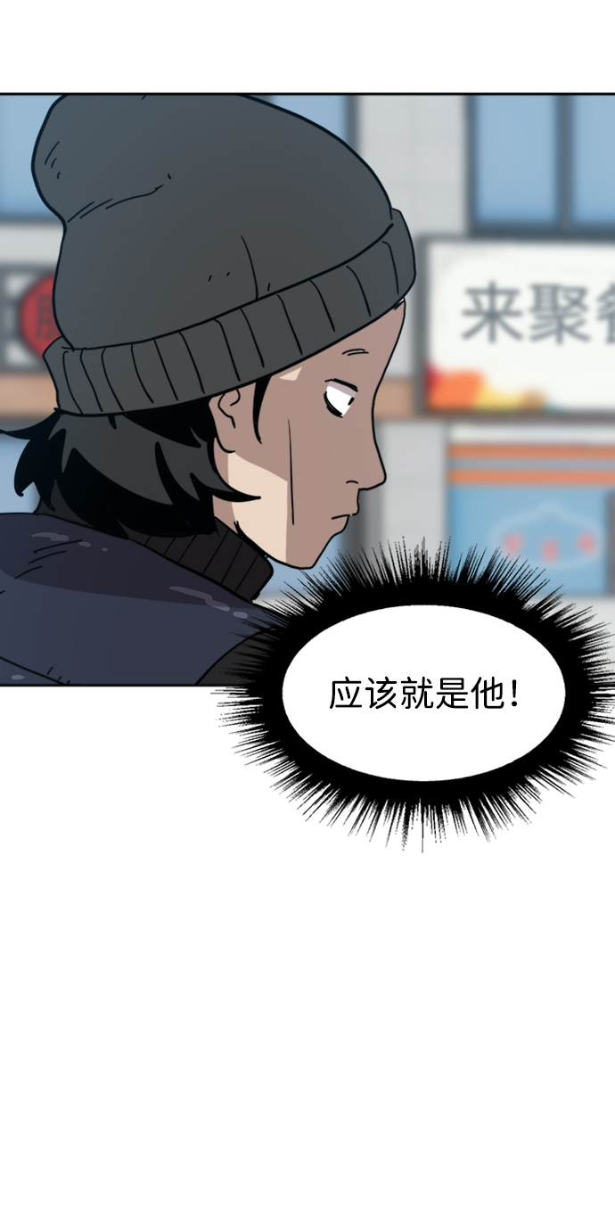 第26话4