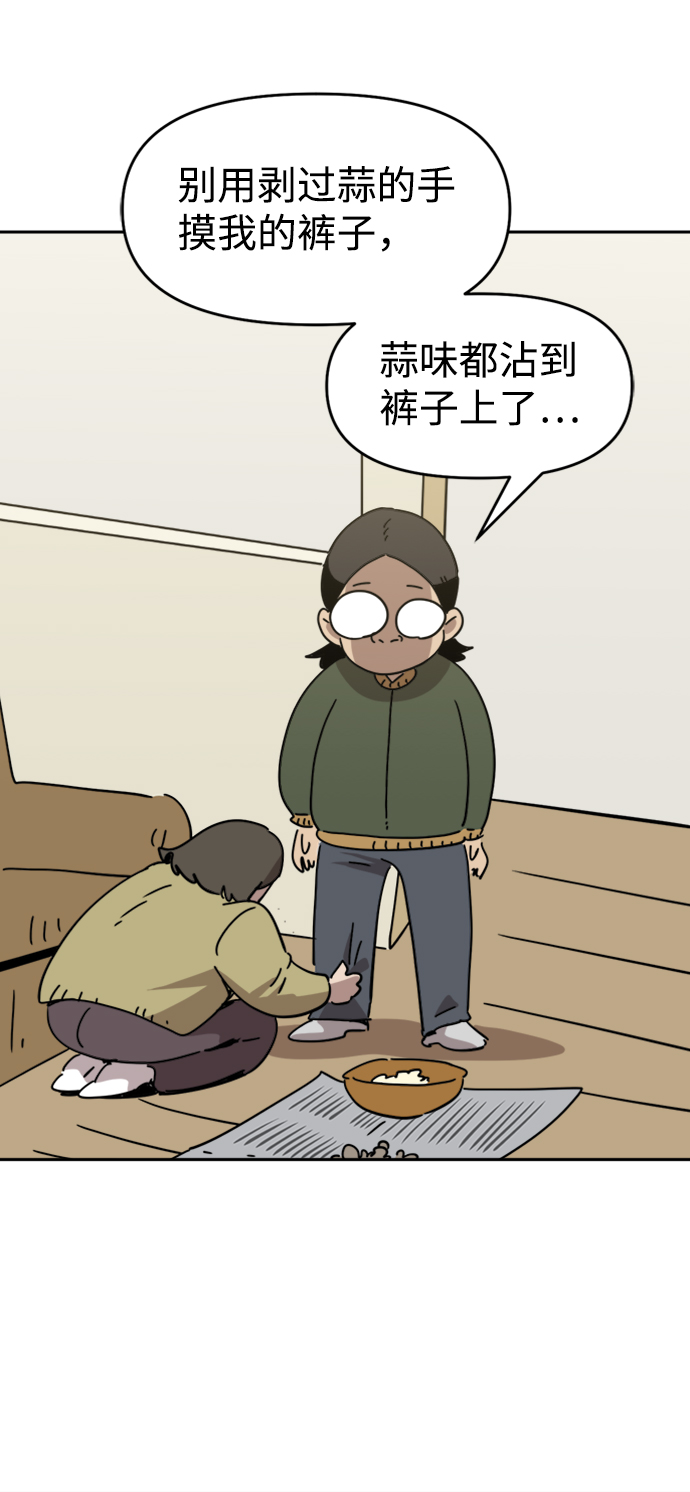 第27话56