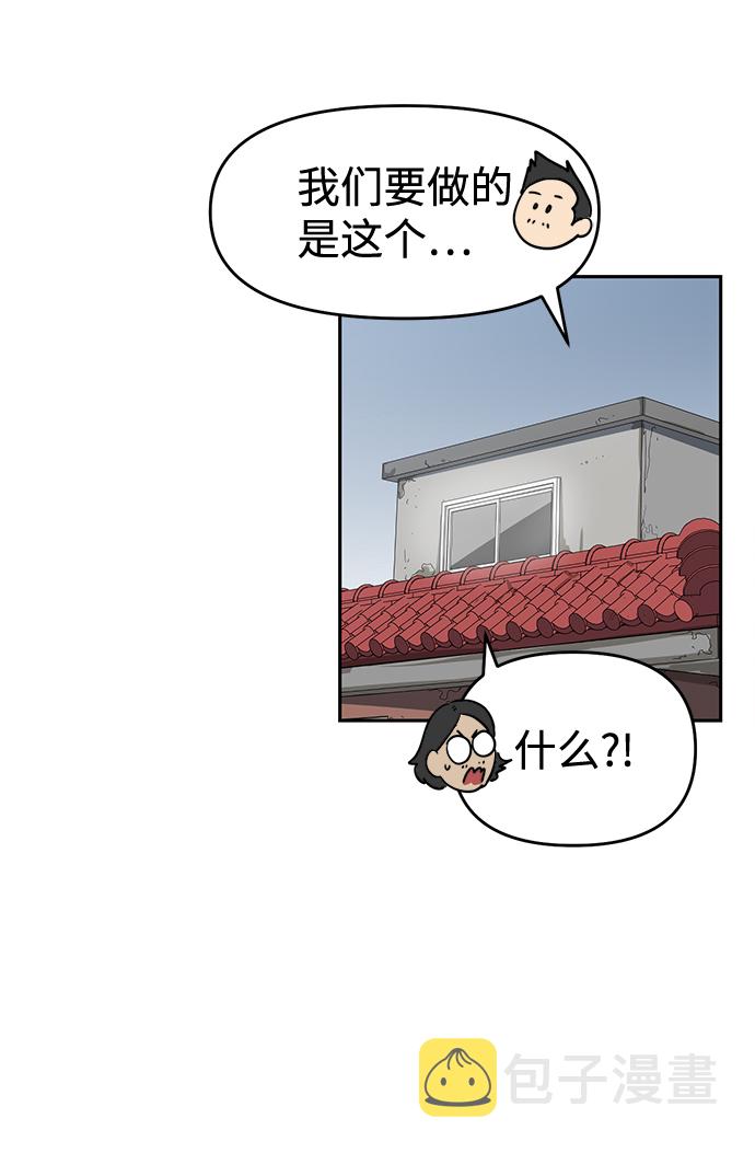第9话8