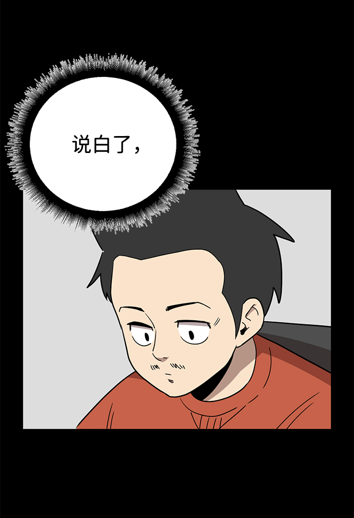 第2话44