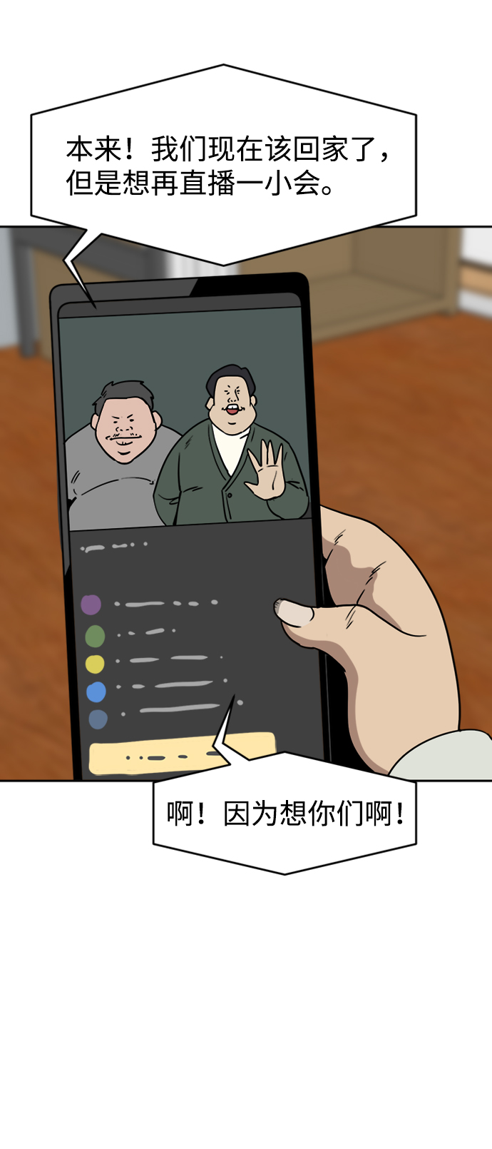 第16话36
