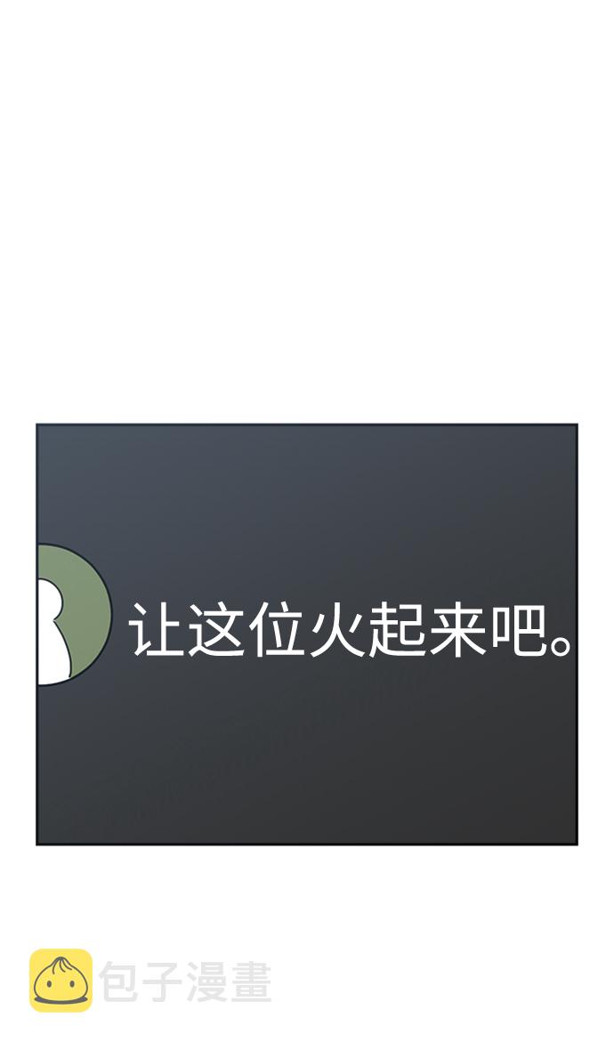 第1话100