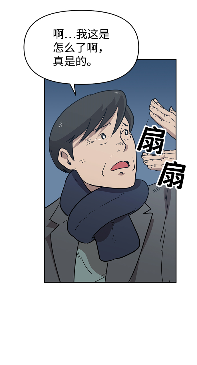 第4话65