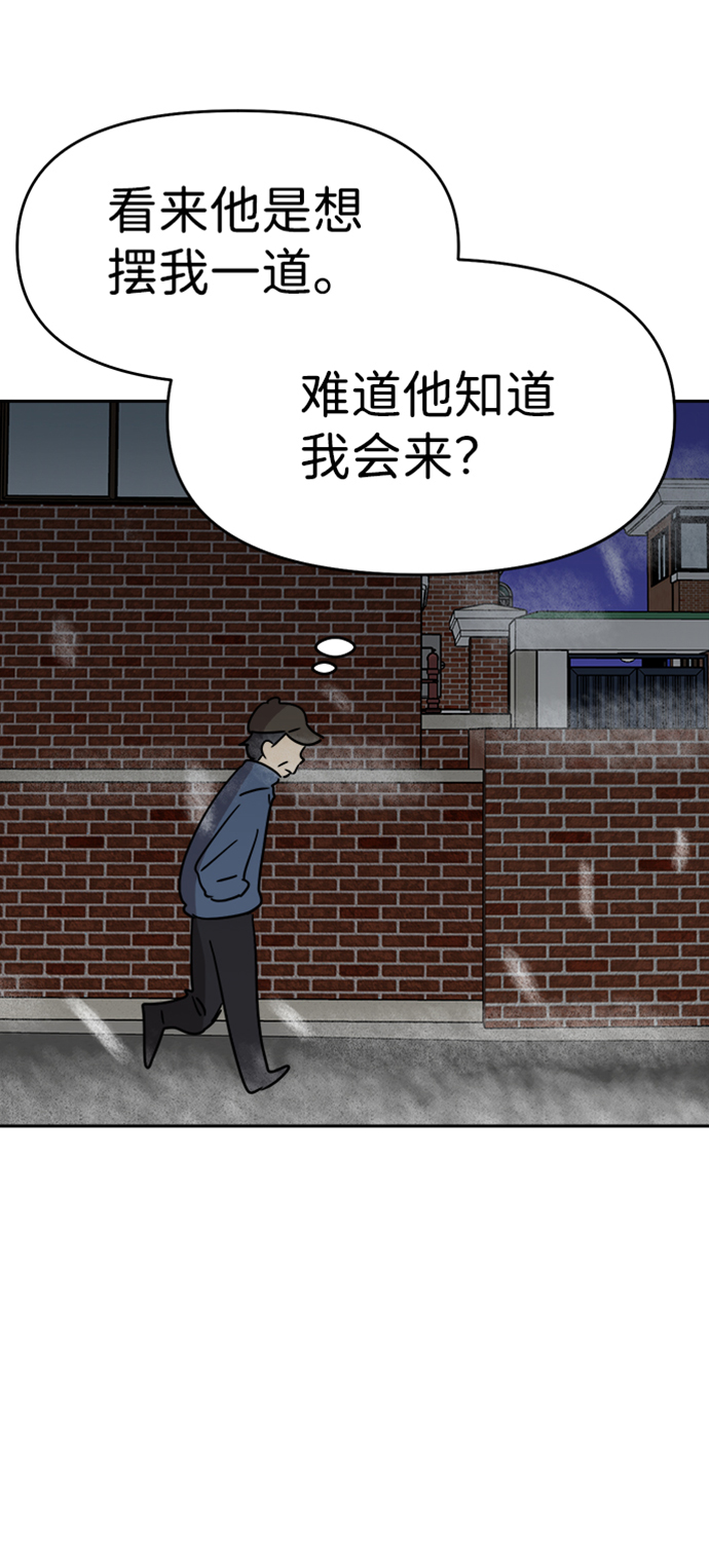第47话36