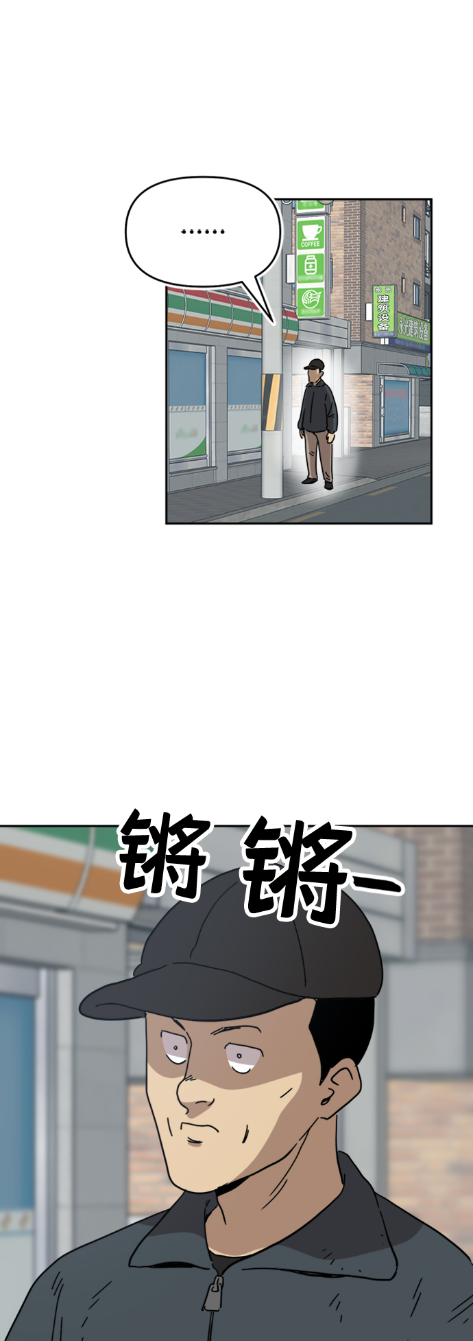 第24话32