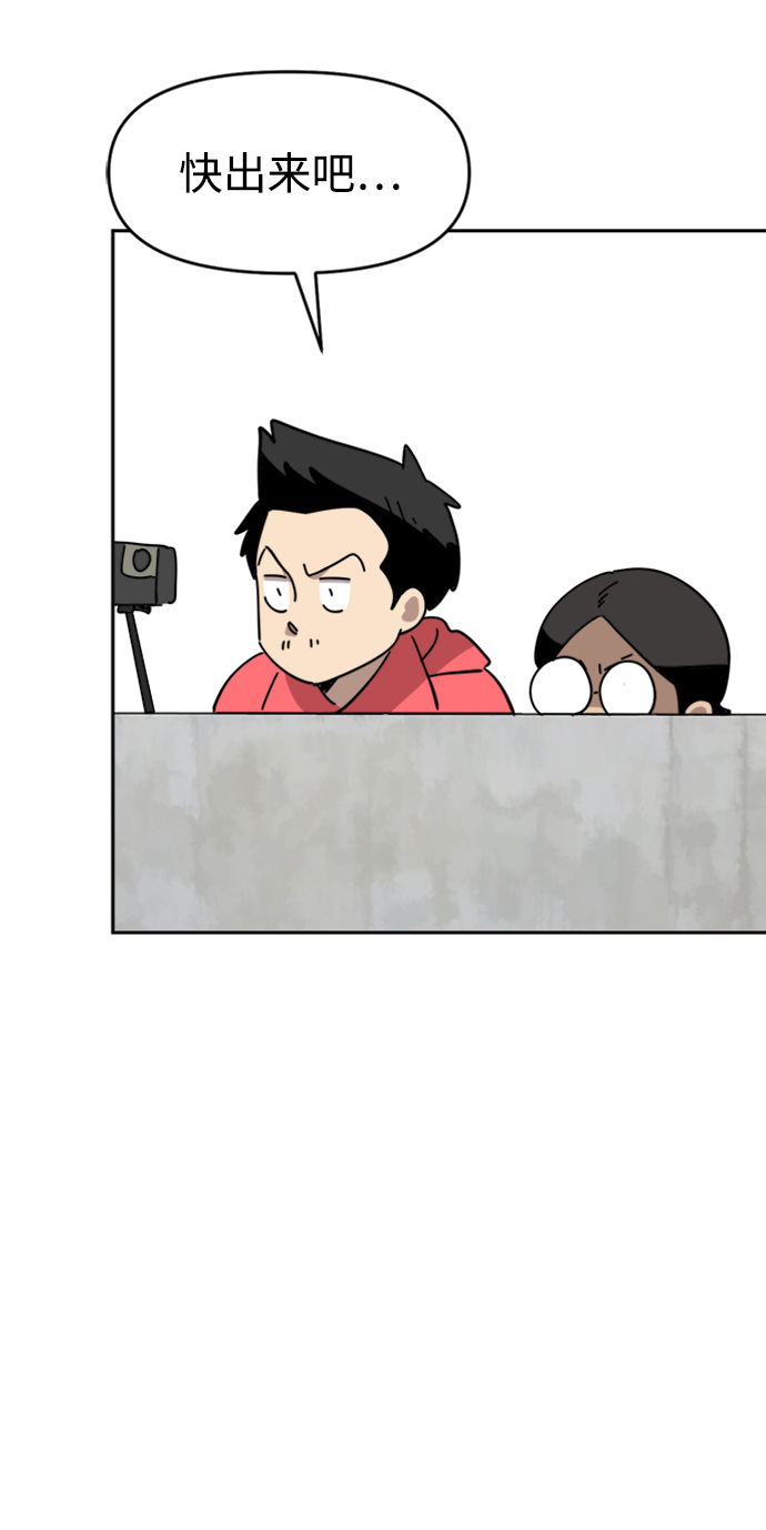第25话70